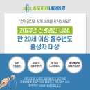 송도미래내과의원 이미지