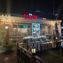 [경주 맛집] 신라정 | 내돈내산 솔직후기 경주여행 경주맛집 경주식당추천 경주육개장 경주육회 경주...