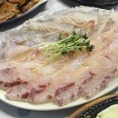 사계절도매횟집 - 7440 | 사계절도매횟집