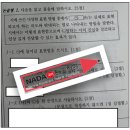 김장성작가서천독서가치 | [국어내신 분석]2025년 흥덕중2-2 중간고사 분석