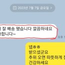 나드리옷수선 이미지
