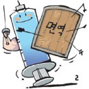 경대연합 이비인후과의원 이미지