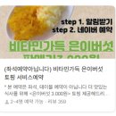 지에스25고잔광덕점 | 안산 고잔동 솥밥 맛집 초부리 김치찌개 고잔본점 재재재후기