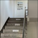 법대로이상우공인중개사사무소 | 신림원룸 선택 꿀팁 집공략TV공인중개사사무소 방문 32만 유튜버