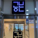 공본스터디카페시흥장현센터 이미지