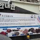 인삼닭집 - 공주시 | 인삼닭집