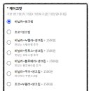 케이크하솜