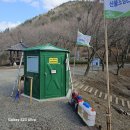 산불초소 Daum카페