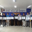 오성운수 이미지