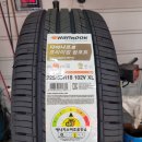 타이어프로 센텀점 이미지