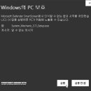 메카닉 PC 이미지