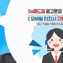 한애드컴 이미지