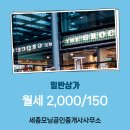 모닝부동산공인중개사사무소 이미지