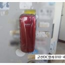 원산북2길 | #군산보조키 #산북동열쇠 산북동 대명아파트 현관문 디지털 번호키 도어락 보조키 출장설치 후기.