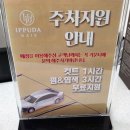 명지 미용실 이쁘다헤어 명지점 클리닉후기