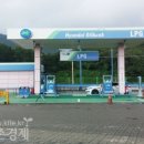지리산가스충전소