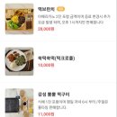 망개당 이미지
