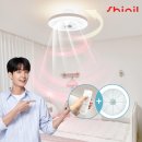 신일조명 | 신일 조명 실링팬 안방 아이방 셀프 설치후기