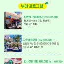 업사이클 페인팅 이미지