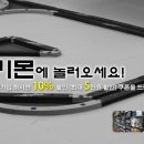 [하비몬] 쇼핑몰 오픈기념 7월 이벤트 : 10％ 할인(최대5만원) 쿠폰 지급 이미지