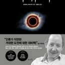 퓨처라이프