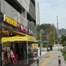마니커치킨 - 양평군 | 옥정동맛집 마니커치킨 치킨 포장후기