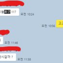 호구식당 이미지