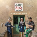 우리하숙 이미지