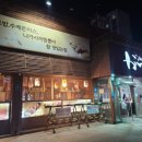하이프라자주