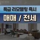 사평대로12길 22 이미지
