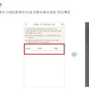 폰PC 이미지