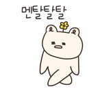 평대리멍석