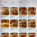🍔 버거원정대 성신여대 수제버거 버거 맛집 버거파크