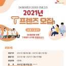 프렌즈텔레콤 이미지