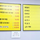 장가동태탕 이미지