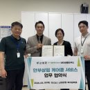 가스안전산청 이미지