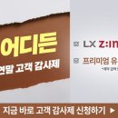 일신카인테리어 네이버블로그