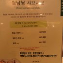 양지-3256 | 포항맛집,이동꽃마름,이동맛집,샤브샤브뷔페