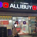 알리바이 이미지