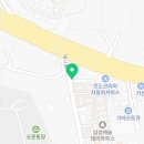 동국세탁소 이미지