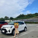 황금주유소 | 후쿠오카 가족여행 도요타렌터카 1박2일 후기