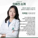 서울림안과의원 이미지