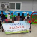 영복목장 이미지