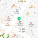 관악본튼튼의원 네이버블로그