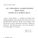 제10호 근린공원 이미지