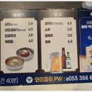 명륜진사갈비양산북정점 이미지
