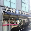 구의동손칼국수 | 구의동 손칼국수 방문 후기🍜(인생 콩국수 발견!)