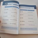 노래로 배우는 왕초보 중국어 이미지