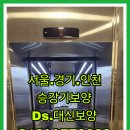 대신 스포랜드 이미지