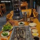 천장어(북한산점)